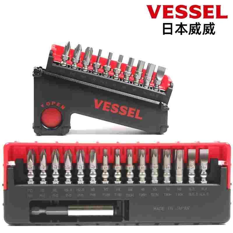 日本VESSEL威威进口十字一字内六角梅花电钻起子批咀电动批头套装