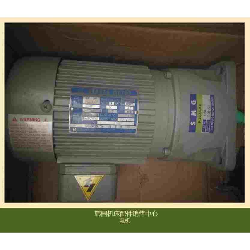 SHIN MYUNG韩国原装电机马达R66113 TGM-01CE 380V 0.4KW TGM-0CE
