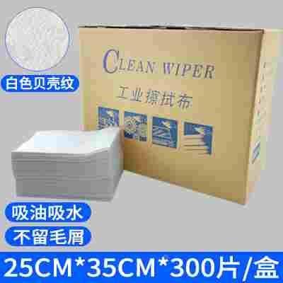 白色压花纹25*35CM无尘擦拭纸杜邦工业擦拭布烤漆除油盒装擦拭布,文具电教/文化用品/商务用品,书皮/书衣,淘宝优惠券,粉丝福利购,淘宝优惠卷
