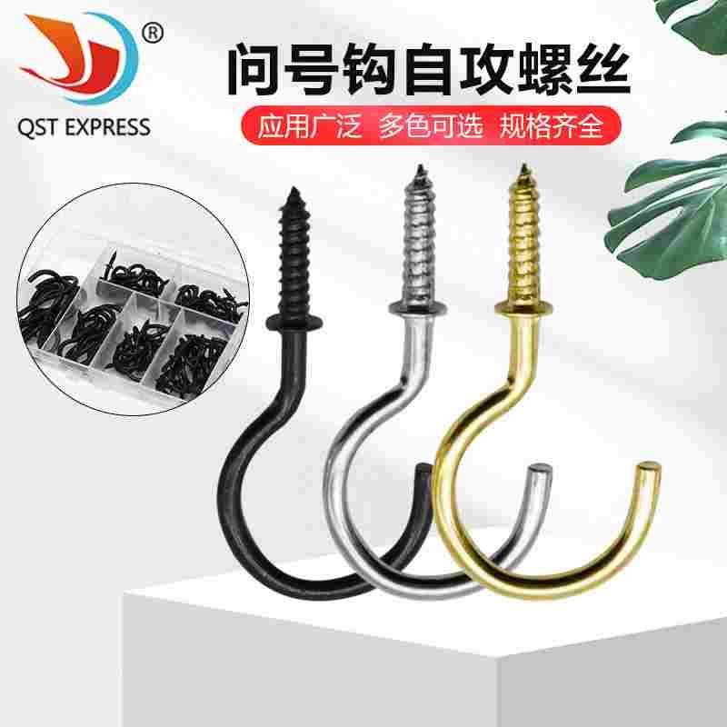 多色可选  挂饰品各类物件 旋入式杯钩套装6种尺寸75pcs挂钩灯钩,玩具/童车/益智/积木/模型,其它玩具,淘宝优惠券,粉丝福利购,淘宝优惠卷