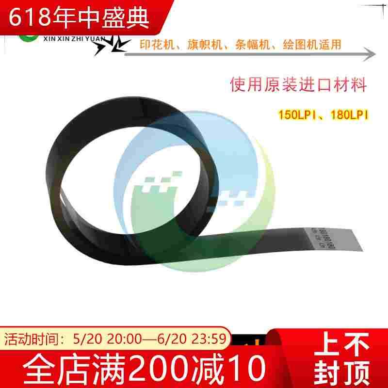 服装绘图仪CAD光栅/英威条幅机旗帜机麦架机喷墨绘图仪光栅条