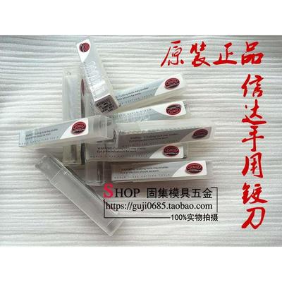 原装正品特价进口信达（SOMTA）牌手用螺旋铰刀2MM-20MM等 H7捻把