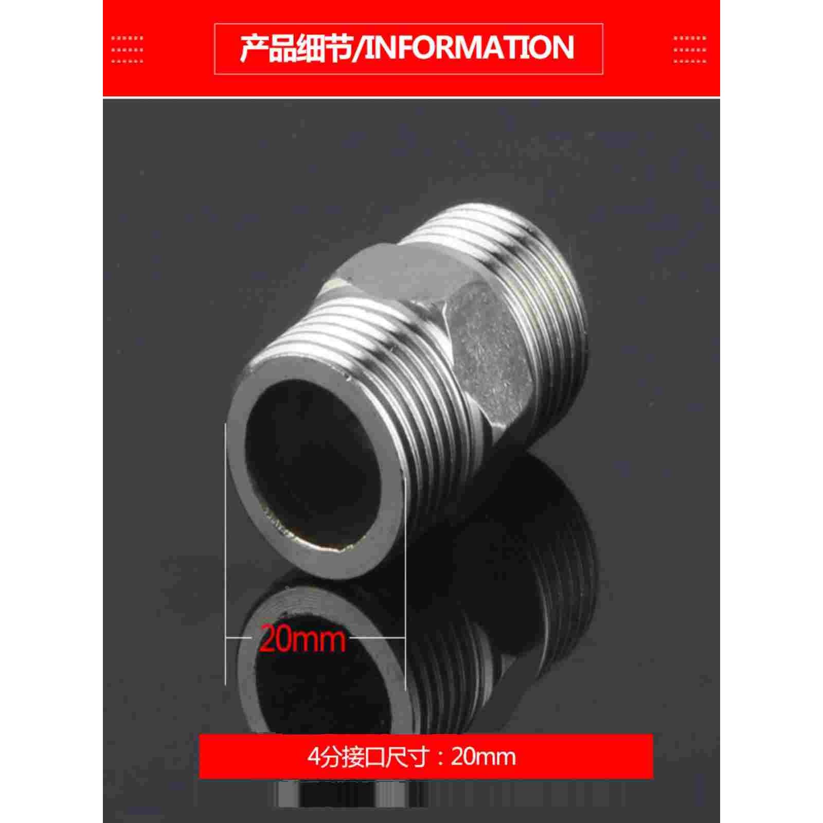 4分加厚不锈钢外丝直接对丝对接进水管接头管件双外丝直通外牙