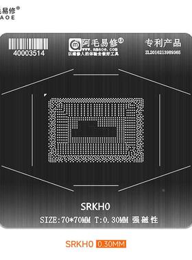 英特尔N4500 SRKH0 SRKGW SRKGX SRKGZ SRKGV SRKGY SRKGU 植锡网