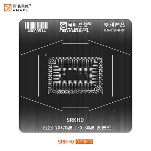 英特尔N4500 SRKH0 SRKGW SRKGX SRKGZ SRKGV SRKGY SRKGU 植锡网