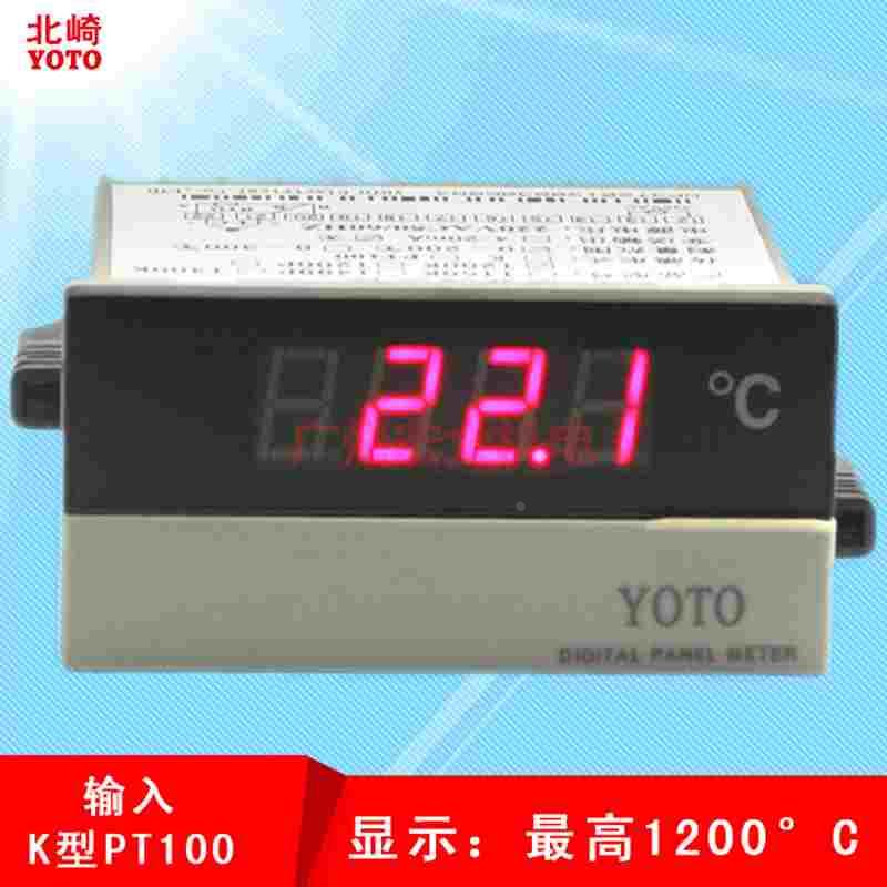 YOTO北崎DP3-T数显温度表智能温控器电子温度控制器温控仪温控表