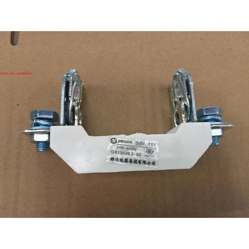 精达电器 熔断器NT00 RT16-00 SiSt101 熔断器底座 1P 保险丝底座