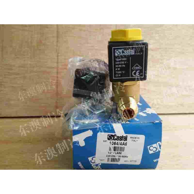 Castel卡士妥1064/4A6 HM2线圈AC220V常闭冷库制冷压缩机组电磁阀