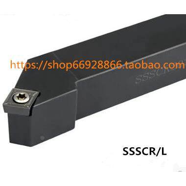 45°度外圆螺钉式数控刀杆SSSCL1616H09 SSSCR1616H09