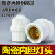 新升级陶瓷内胆耐高温E27螺口灯头防碎室外悬吊无线灯座灯头螺纹