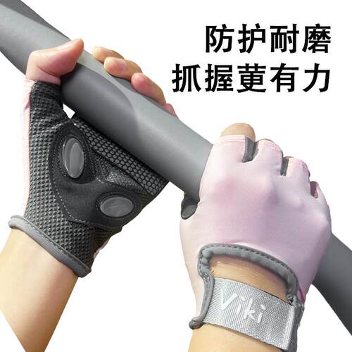 乔帝防起茧薄防滑瑜伽手套