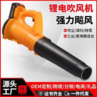 无线锂电工业除尘暴风吹风机除尘大功率鼓风机吹石材粉尘吹叶除尘