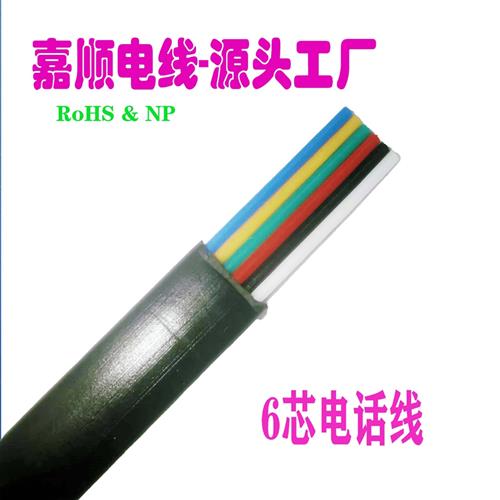 嘉顺电线源头工厂现货RJ12纯铜6P6C6芯电话线扁平线多芯线信号线