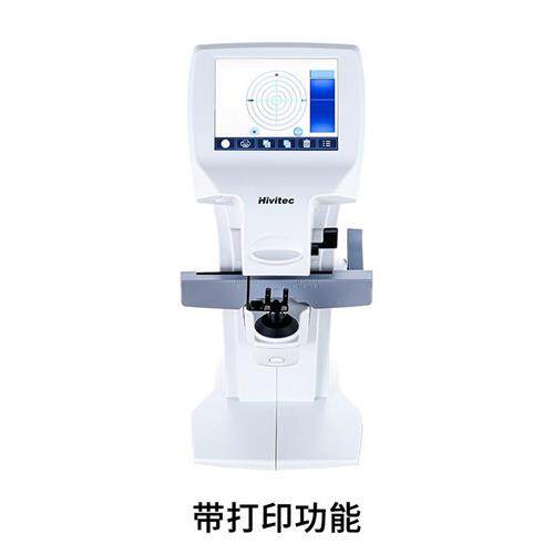 全自动电脑焦度计焦度仪查片仪器触摸彩屏带UV眼T镜店验光加工设