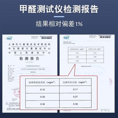 cma甲醛检测仪测试专业商用高精度多功能室内空T气质量检测仪设备