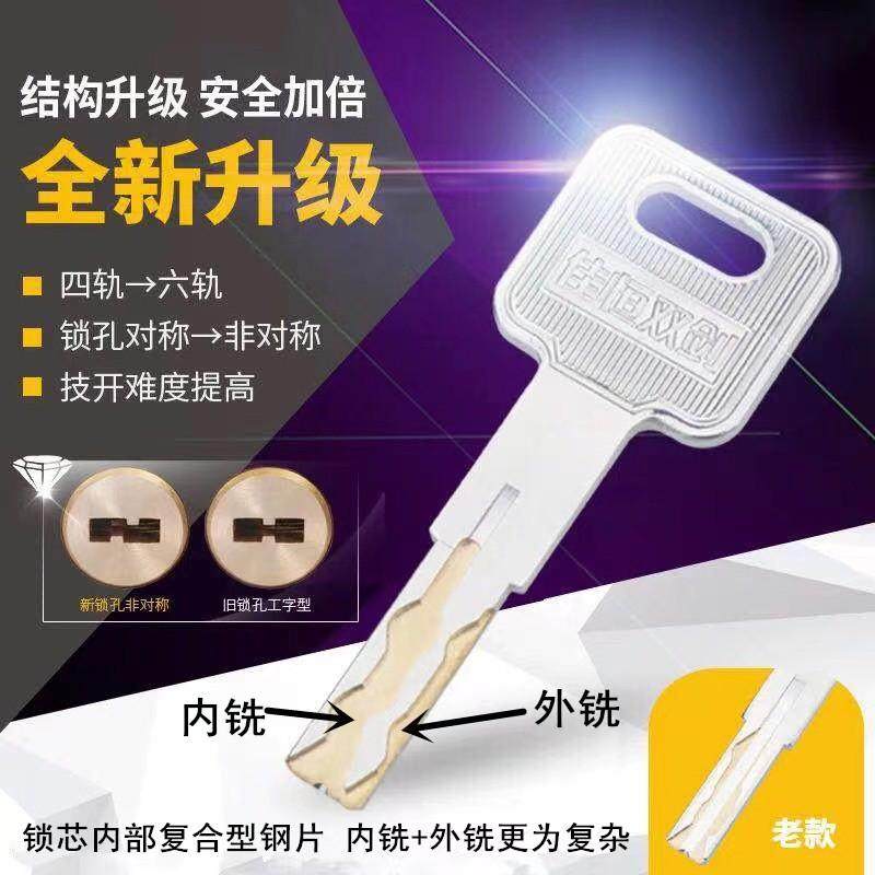 老式王LI防盗门锁迷你自动头芯C级升级芯碰锁自动锁通用超22mm锁