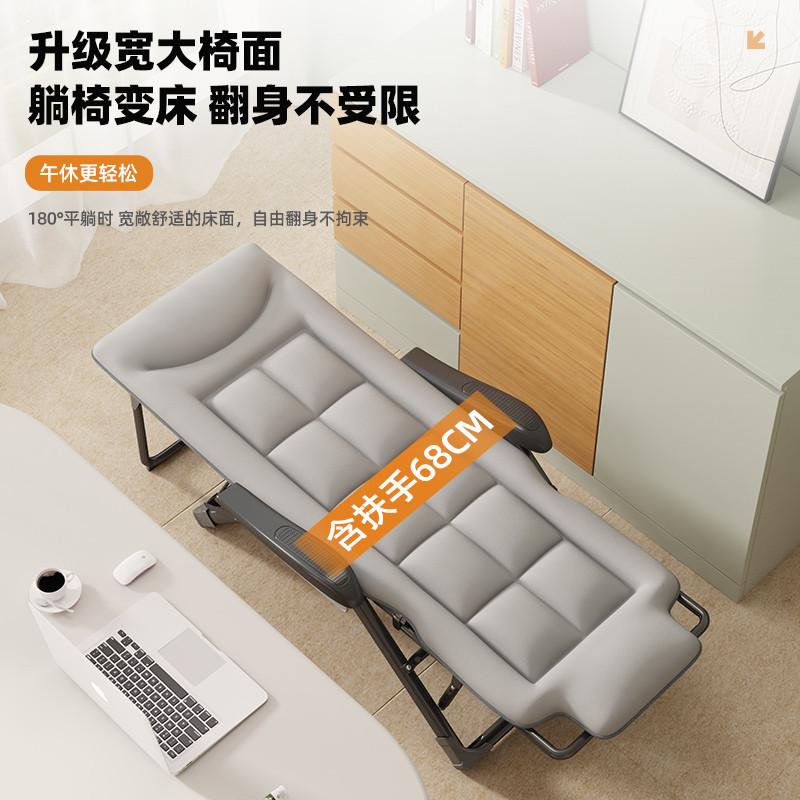 折叠躺椅午休床办公室午睡床家用阳台休闲坐睡两用懒人沙发靠背