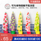 速发力康不锈钢水果刀刀用削皮家彩色刀具小刀瓜果刀锋利带刀鞘