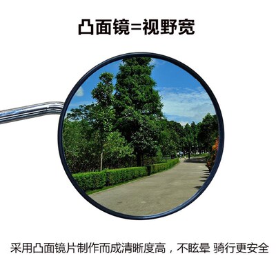 通用小牛龟王电动车后照镜反光镜凸镜子改装自行车正牙6m8m