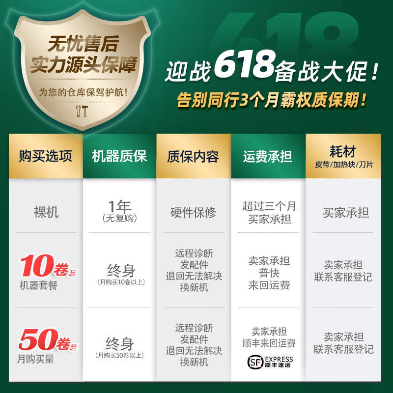 快递葫芦膜自动打气机气枕气泡袋气垫机气柱袋缓冲ZL-1000