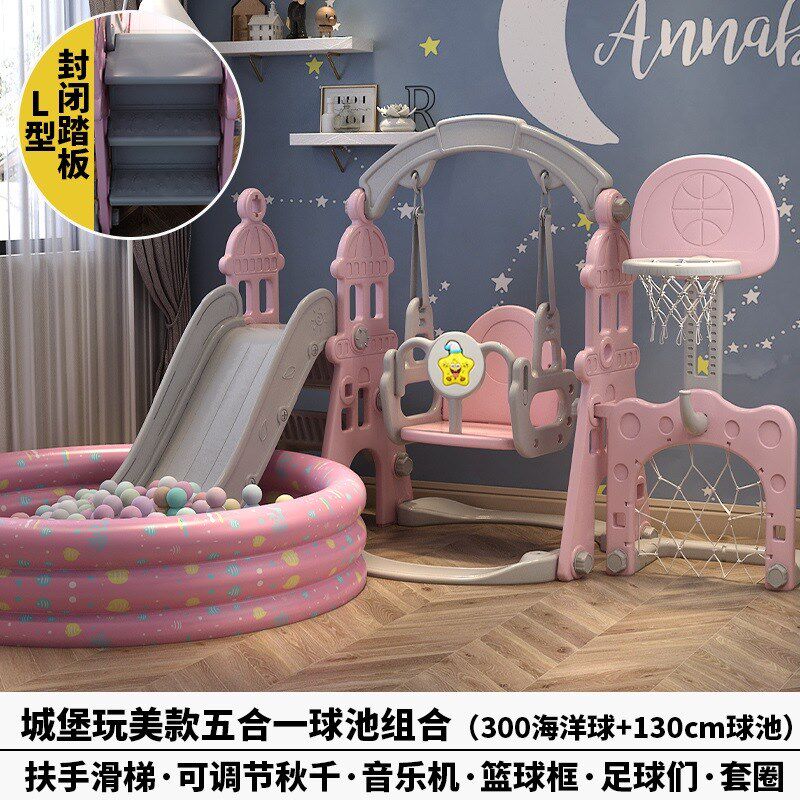小孩游泳池带塑料滑滑梯秋千二合一婴儿童2至10岁宝宝室内外家