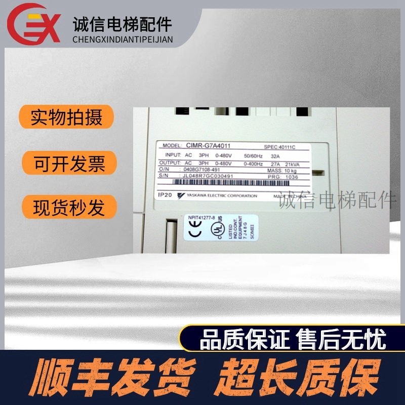 安川G7变频器 CIMR-G7A47P5 CIMR-G7B4011 CIMR-G7B4015 80V