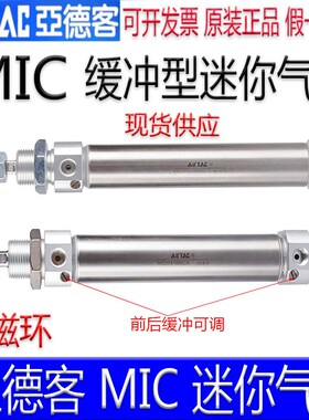 速发M16X21SU/2X2510X40X60X75X80X125X050XX75SCA迷你气缸