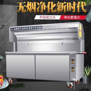 烤匠无烟烧烤备车化车大型烧烤环保设木炭移净摆摊动油烟净化车