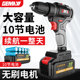 速发无刷手电钻冲击钻转家用充大功率工具螺功能锂电式 电动多丝刀