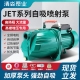 速发家水小型水泵喷射泵抽用井抽水泵自吸泵抽机水水塔自动增压泵