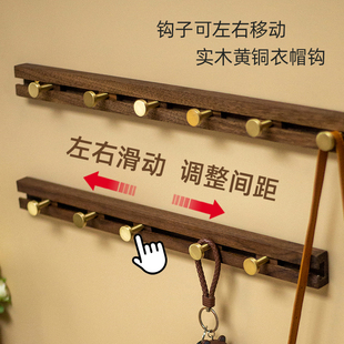 速发滑动实木衣服挂钩免打孔门后挂衣架墙上壁挂入户玄关一排式衣