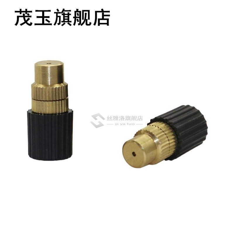 200 6 mm Mistig Fog Spr ozzle Hd Adable  A
