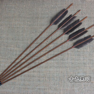 木箭草船借箭木杆真羽毛箭仿古室内装修装饰影视活动道具箭投壶园