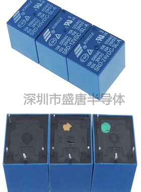 全新SRD-03 05 06 09 12 24VDC-SL-C-A5脚4脚10A松乐继电器T73