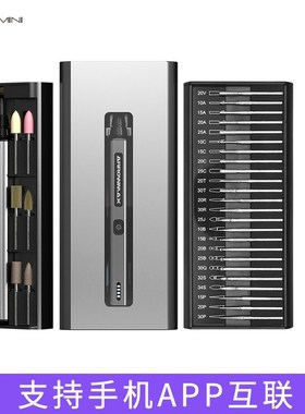 ARROWMAX欧马仕电磨机小型雕刻电动工具去烟码抛光神器迷你打磨笔