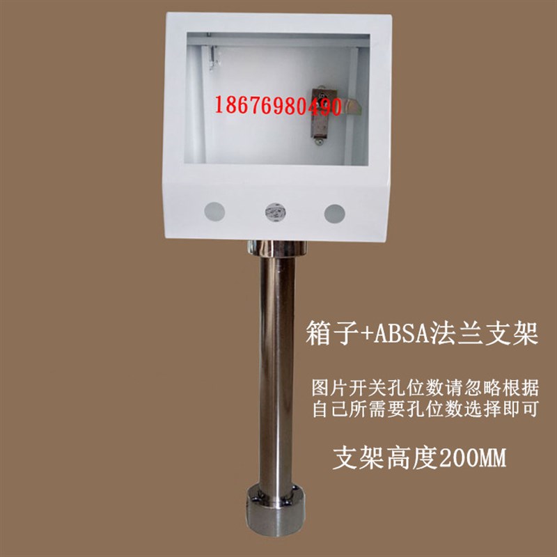 7寸威纶触摸屏安装盒人机界面安装支架信捷电控箱a文本一体控制盒