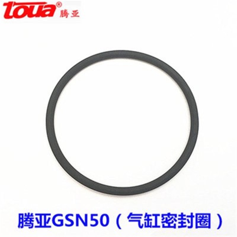 腾亚50瓦斯枪电机密封圈气缸密封圈O型圈橡胶圈圆形密封圈