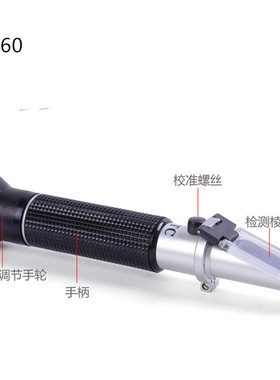 LPA60浓度计测定仪0~60%浓度折光仪