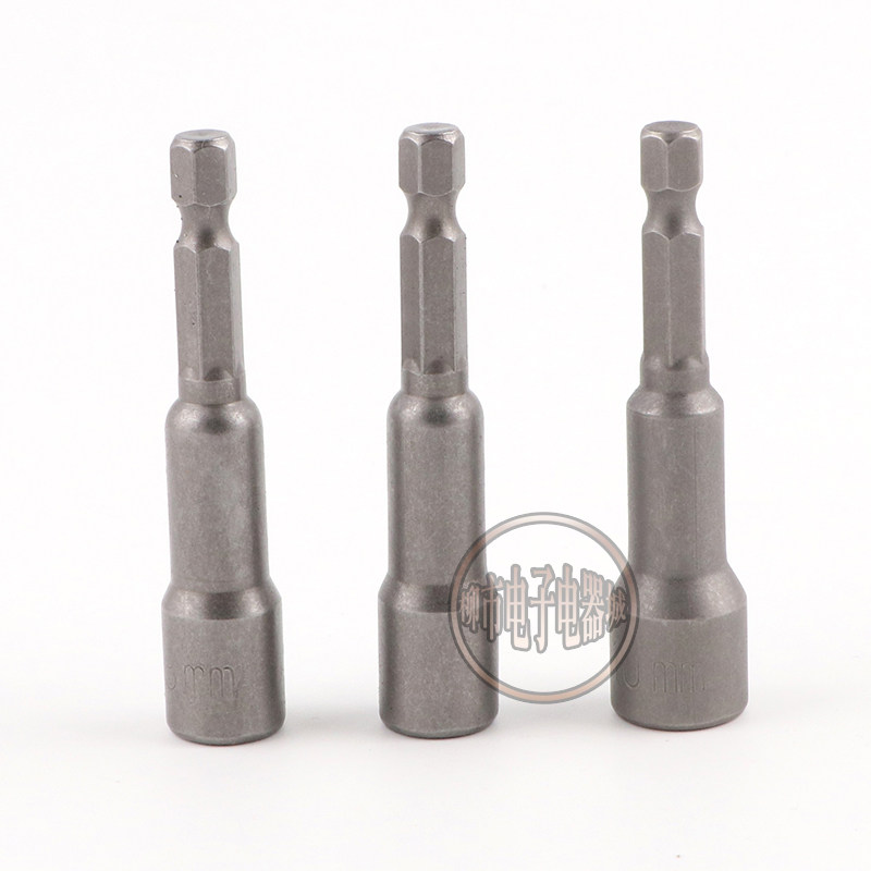 外六角强磁套筒头自攻钻咀尾螺丝气动内六角电动风批头,工业油品/胶粘/化学/实验室用品,实验室漏斗,淘宝优惠券,粉丝福利购,淘宝优惠卷