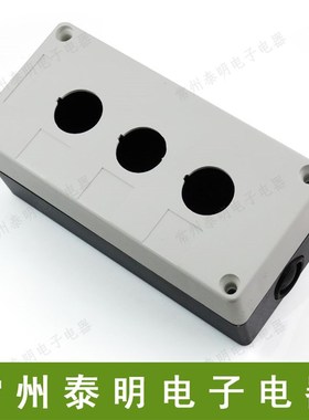 3孔位开关控制按钮盒XAL-B03  BX3-22白色NP2 NP4 LA37 38 39Y090