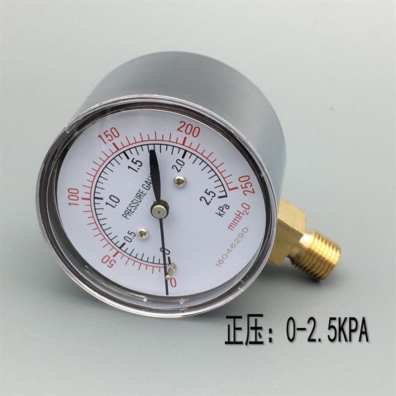 膜盒压力表YE-60然气微压表水柱煤气表0-5 10 20kpa千帕表螺纹1/4