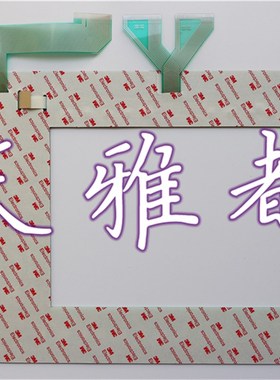 CP7811-0001-0010 按键面板