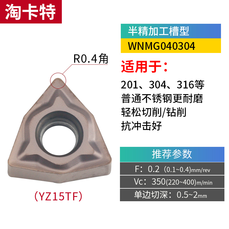 数控刀杆S16Q-SWLNR08车床刀具95度S10K-SWLNR04内孔镗孔小孔车刀