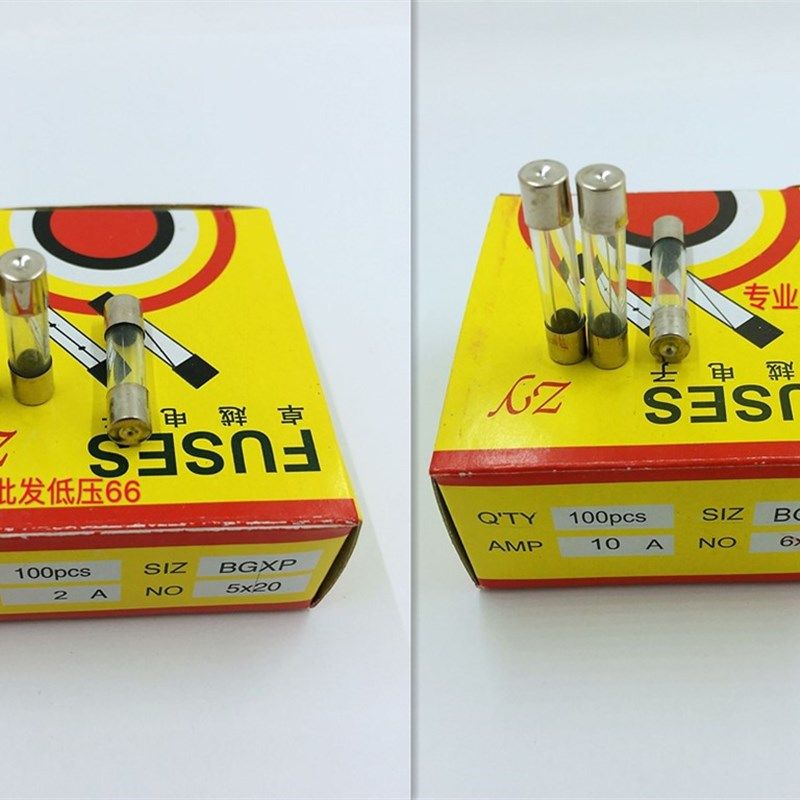 5x20 250V玻璃保险丝管6x30 F0.5A-1A 2A 3A 5A 8A 10A 20A 30A,搬运/仓储/物流设备,机械式停车设备（立体停车库）,淘宝优惠券,粉丝福利购,淘宝优惠卷