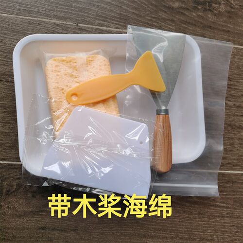 聚脲平缝擦洗套装工具刮板木桨海绵桶装环氧彩砂擦洗填缝工具