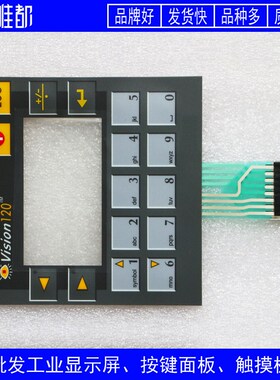 UNITRONICS Vision120 V120-22-UN2T40 按键面板