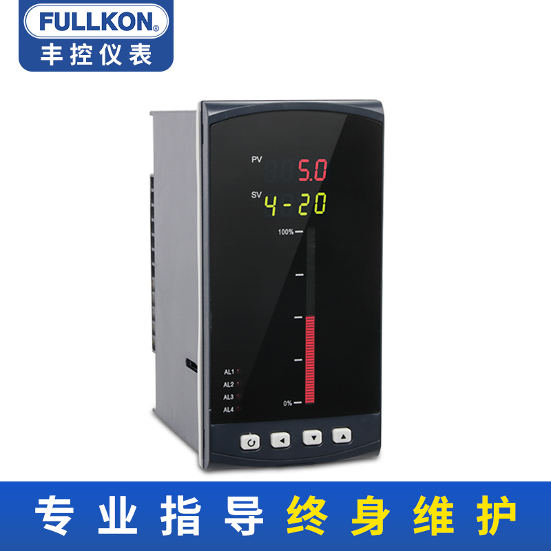 丰控液位变送器 投入式水位计4-20Cma静压计RS485水箱液位传感器