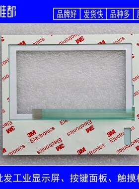 高品质 MC PC BOX V5 C ID-150430 按键面板