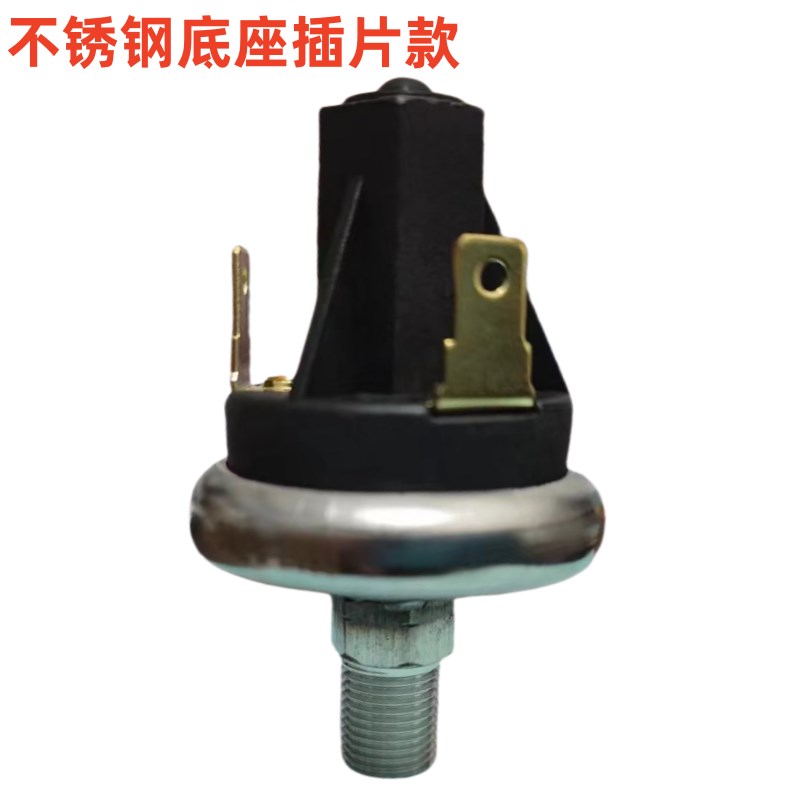 LEF00负压开关LF2p0V 12V24V220V真空压力大小保护开关控制器