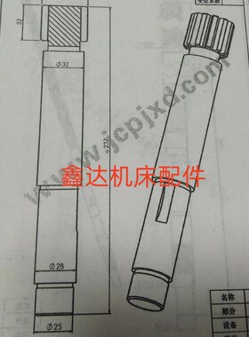 沈阳机床厂CA6140溜板箱齿条轴6012/Z12/M2.5/L327机床配件